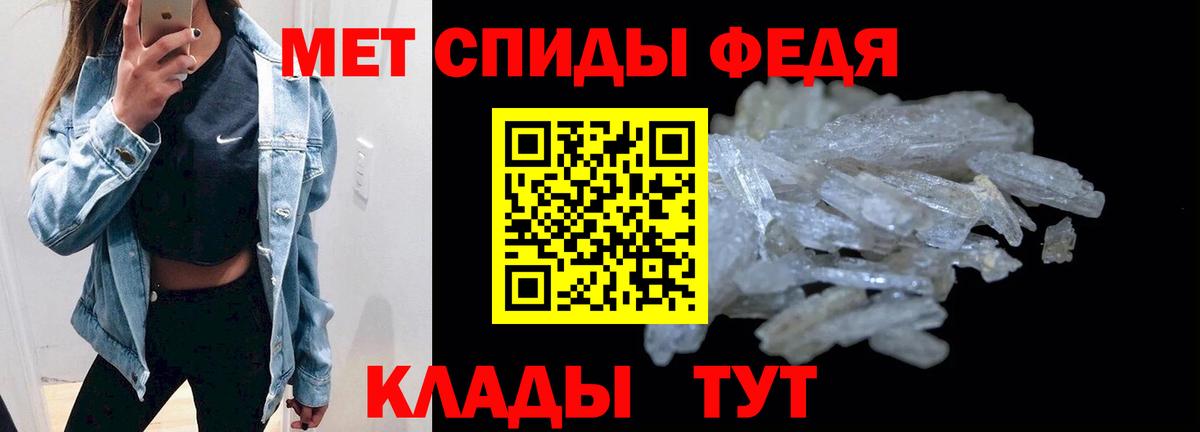 АМФЕТАМИН 98%  АМФЕТАМИН  Карпинск  АМФ  Вход с VPN 