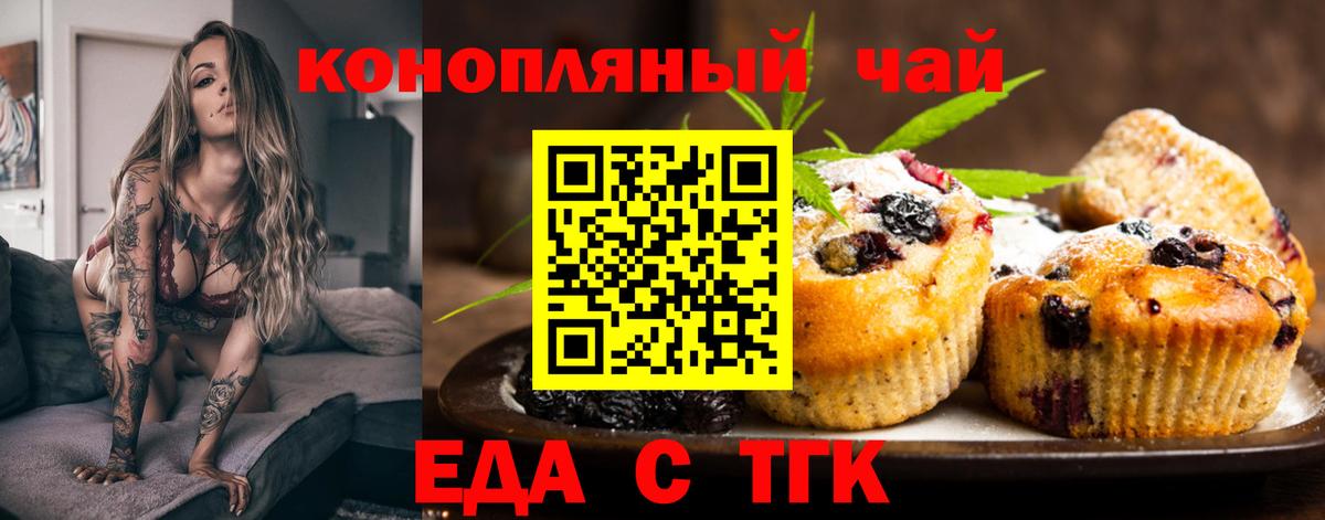 Карпинск  Canna-Cookies конопля  Вход с VPN 