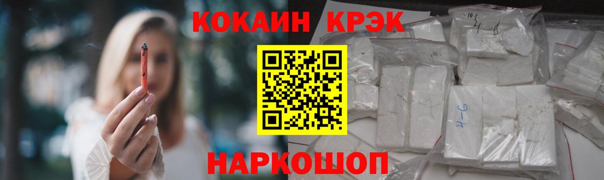 КОКАИН 99% Карпинск