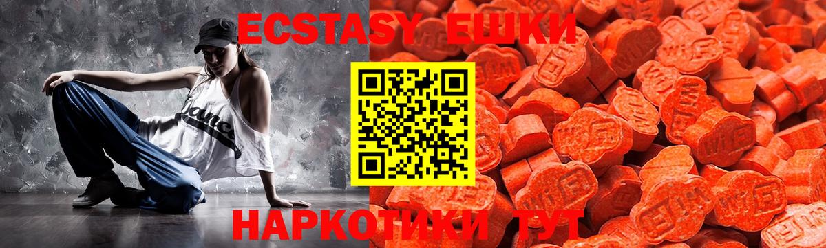 ЭКСТАЗИ MDMA  ЭКСТАЗИ  Карпинск  ЭКСТАЗИ louis Vuitton  Вход с VPN 