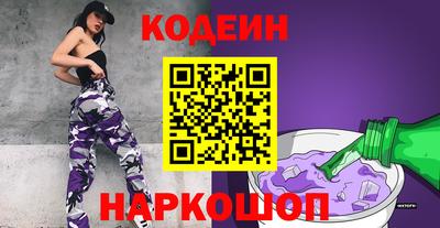 кокаин Кулебаки
