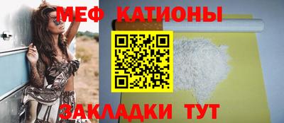 кокаин Кулебаки