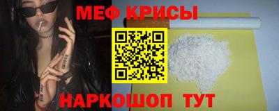 герыч Кумертау