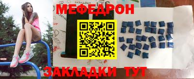 герыч Кумертау