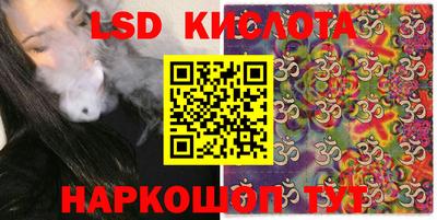 тгк Кунгур