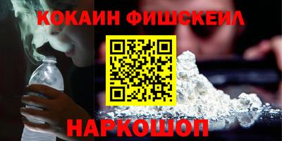 кокаин Кулебаки