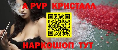 тгк Кунгур