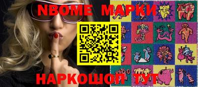 тгк Кунгур