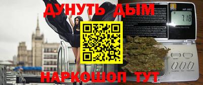 кокаин Кулебаки