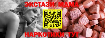 тгк Кунгур