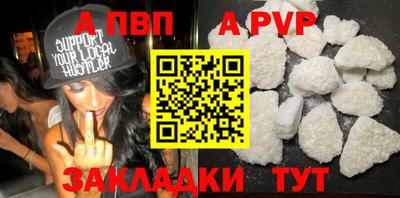 кокаин Кулебаки