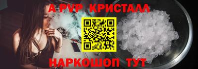 тгк Кунгур