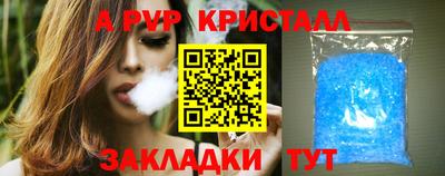 кокаин Кулебаки