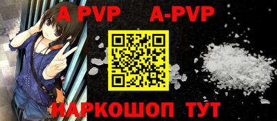 тгк Кунгур