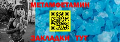 кокаин Кулебаки