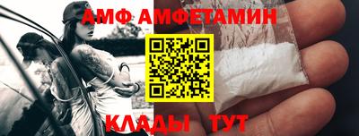 герыч Кумертау