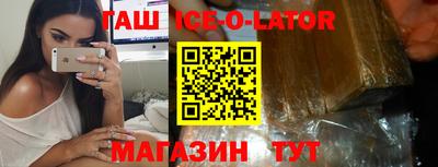 кокаин Кулебаки