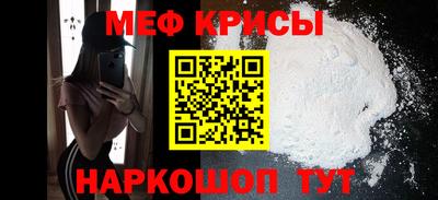 кокаин Кулебаки