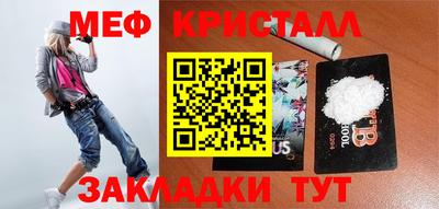 кокаин Кулебаки