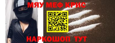 герыч Кумертау