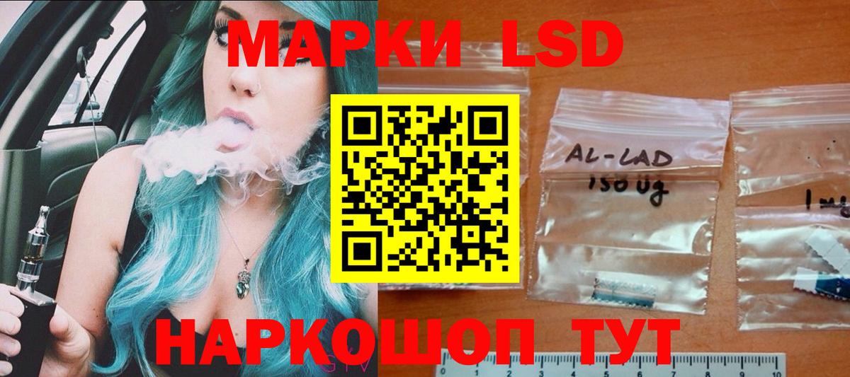 Лсд 25 экстази кислота  Лсд 25 экстази ecstasy  Вход с VPN  ЛСД экстази  Карпинск 