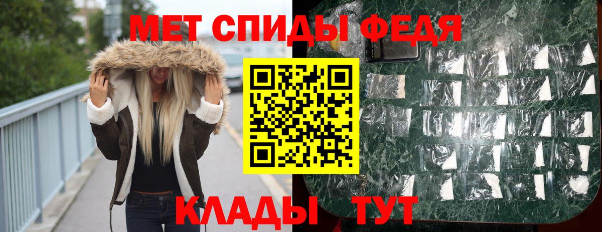 Первитин мет Карпинск