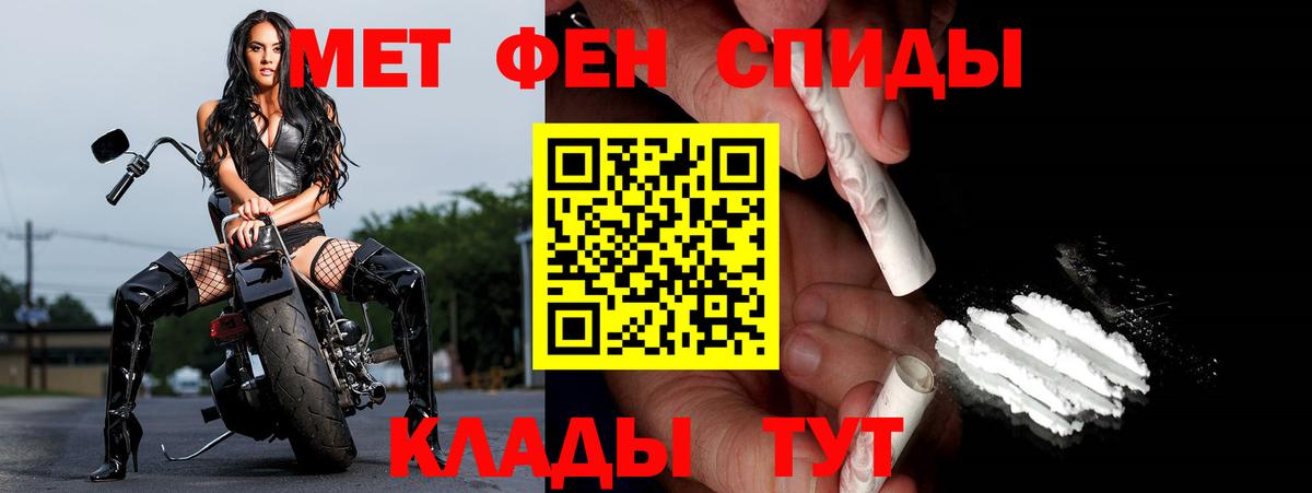 Первитин Methamphetamine  Вход с VPN  Карпинск  МЕТАМФЕТАМИН  Первитин Methamphetamine 