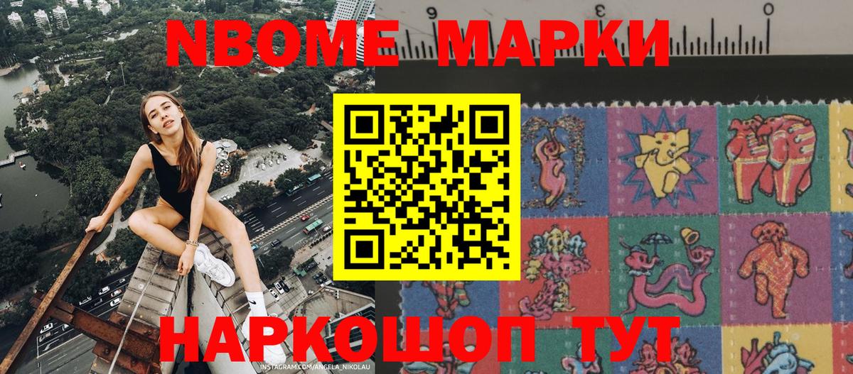 Карпинск  Марки 25I-NBOMe 1500мкг  Марки 25I-NBOMe 1500мкг  Марки 25I-NBOMe  Вход с VPN 