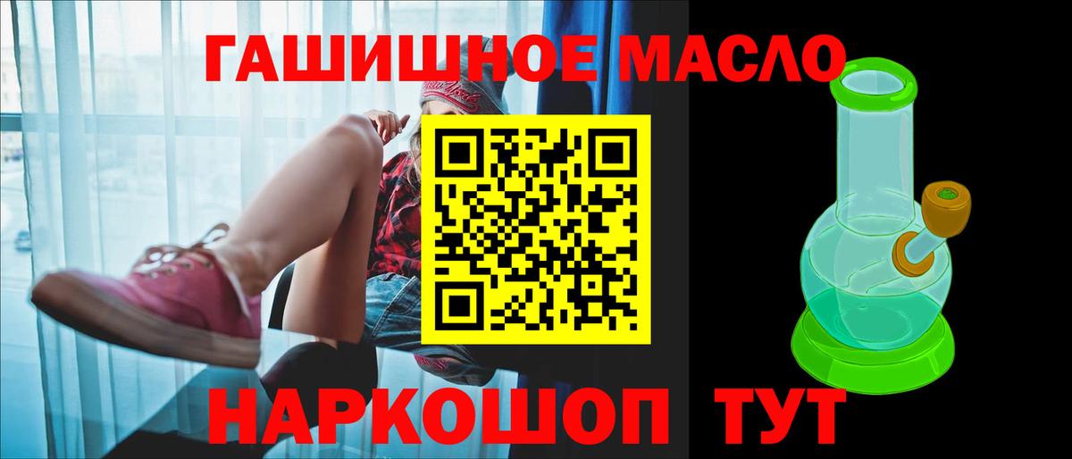 ТГК Wax Карпинск