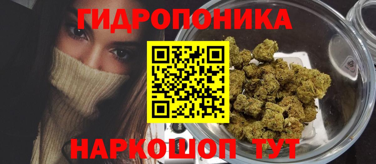 Канабис Amnesia  Вход с VPN  Конопля SATIVA & INDICA  Карпинск 
